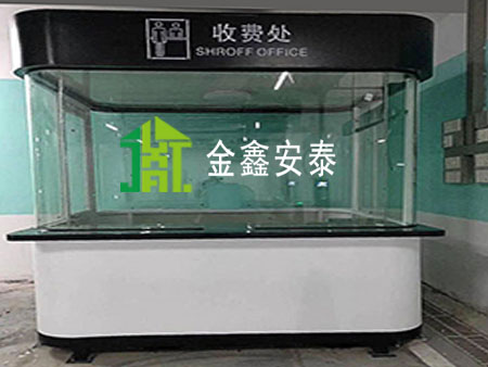北京金鑫安泰地铁服务厅006