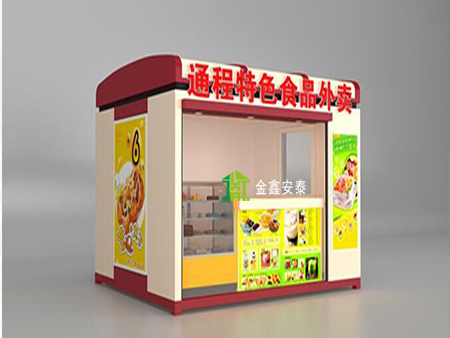 北京金鑫安泰售货亭28