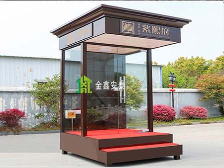 北京金鑫安泰岗台18