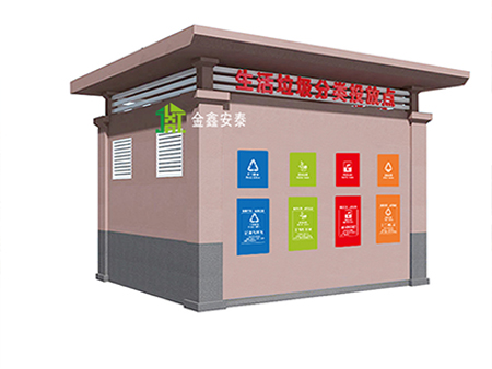 北京金鑫安泰垃圾房57