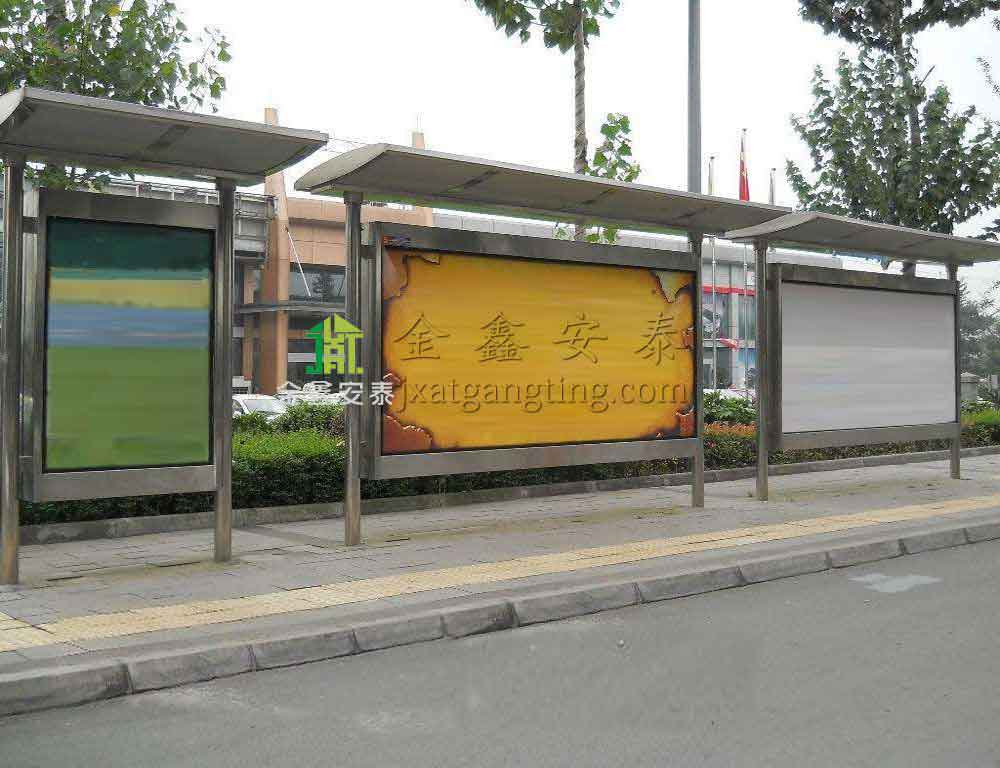 北京金鑫安泰公交候车亭003