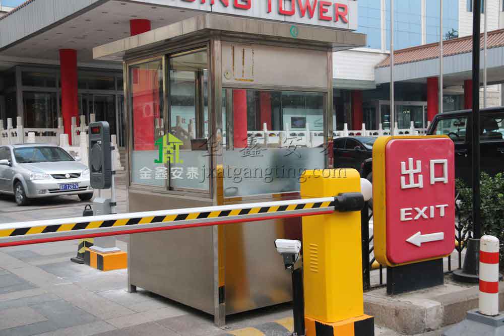 北京金鑫安泰停车场收费亭011