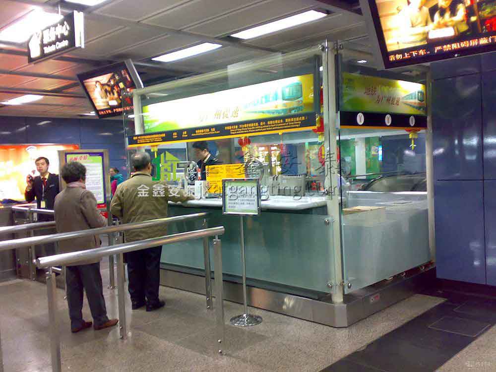 北京金鑫安泰地铁服务厅004