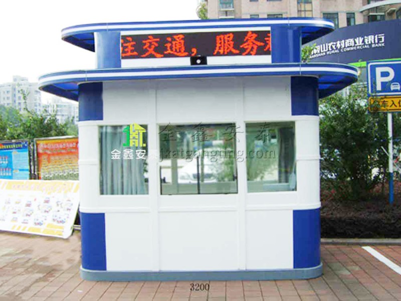 综合治安岗亭54