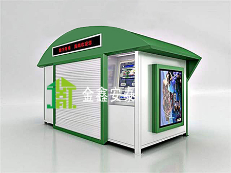 北京金鑫安泰多功能信息亭007