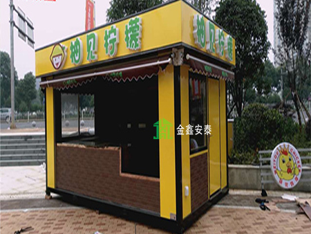 北京金鑫安泰售货亭29