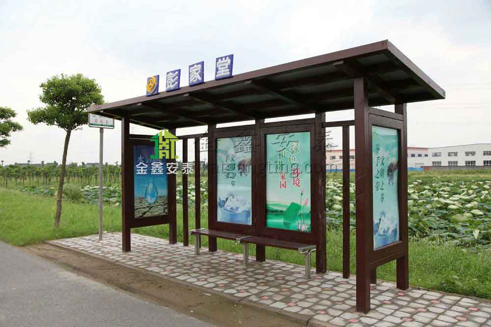 北京金鑫安泰公交候车亭004