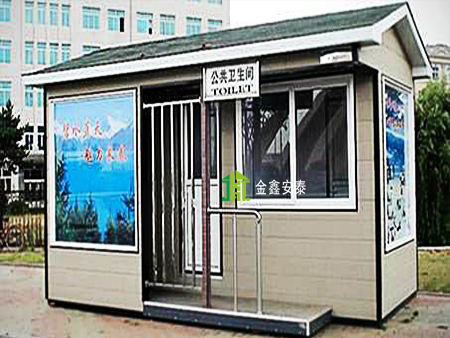 真空环保移动厕所25