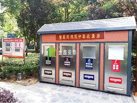 北京金鑫安泰垃圾房60