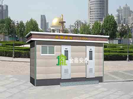 北京金鑫安泰单体移动厕所008
