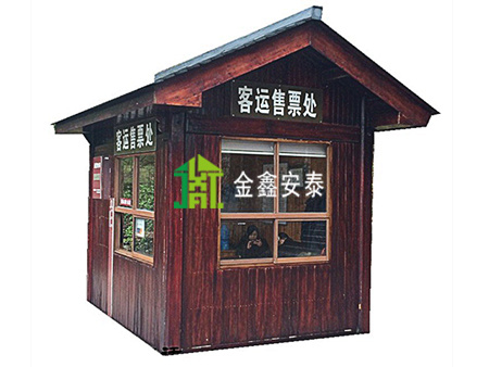 北京金鑫安泰报刊亭025
