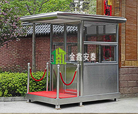 收费岗亭----中国农科院
