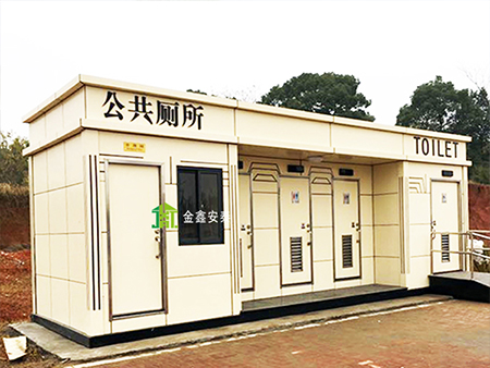北京金鑫安泰无水打包移动厕所17