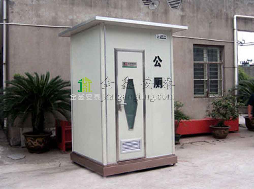 北京金鑫安泰单体移动厕所001