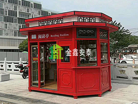 北京金鑫安泰报刊亭028