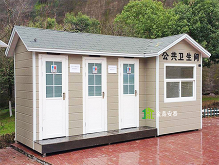 北京金鑫安泰无水打包移动厕所10