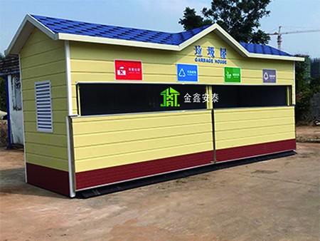 北京某街道订购的垃圾房