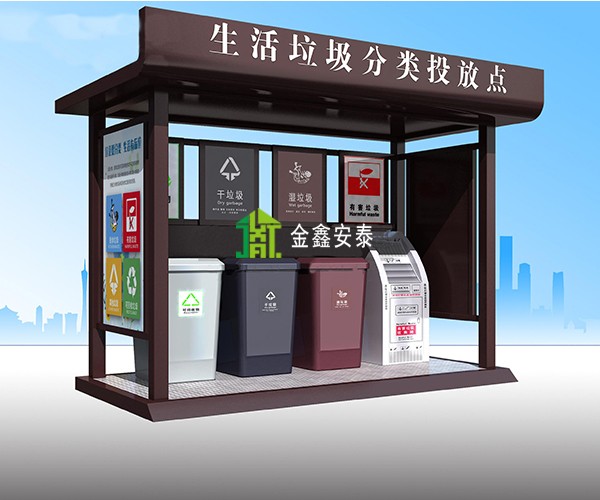 北京金鑫安泰垃圾分类亭60