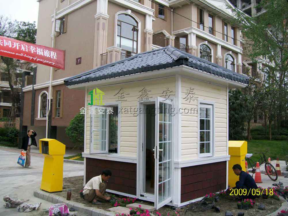 北京金鑫安泰保安岗亭005