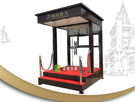北京金鑫安泰小区岗亭24