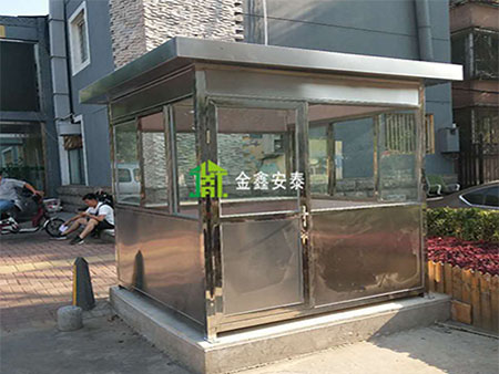 不锈钢岗亭268