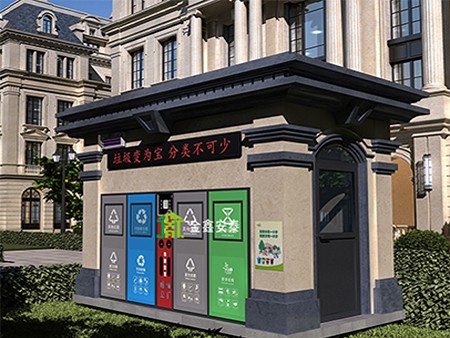 北京金鑫安泰垃圾房58