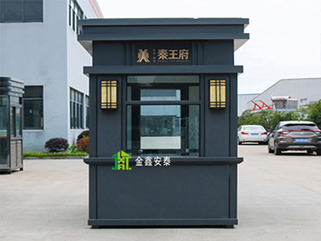 艺术岗亭17