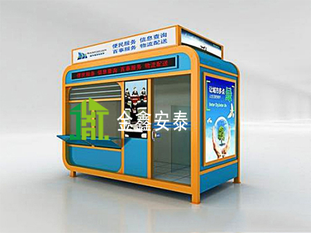 北京金鑫安泰多功能信息亭012